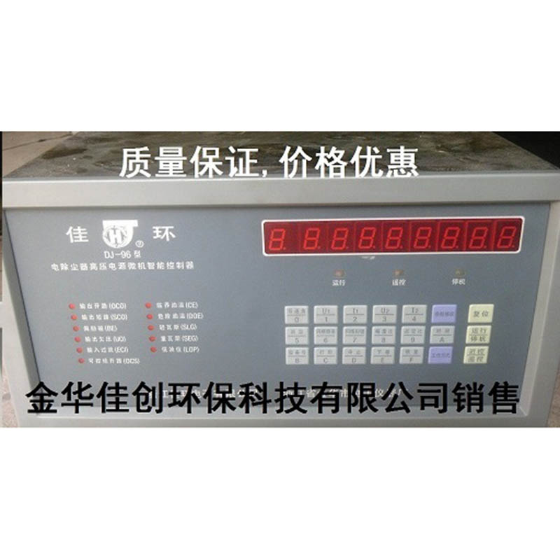 田东DJ-96型电除尘高压控制器